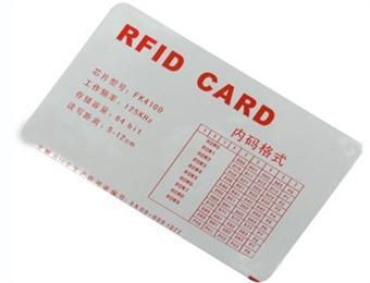 供应IC卡ID卡RFID卡射频卡智能卡