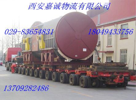 西安到徐州物流公司工程机械运输批发