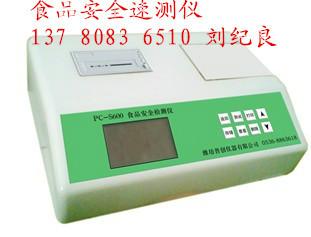 供应海南PC-S600食品安全检测设备贵州食品安全检测设备云南食品安图片