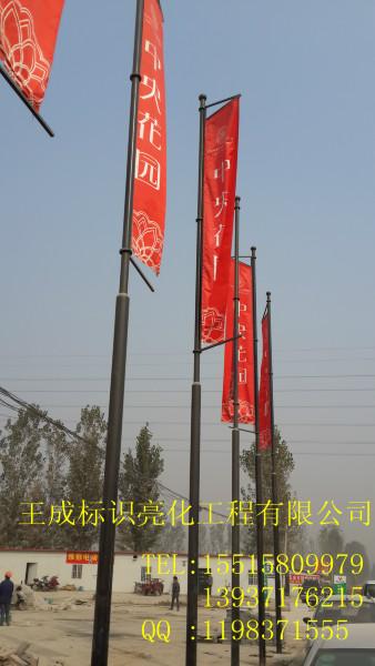 供应湖北省石首市道旗