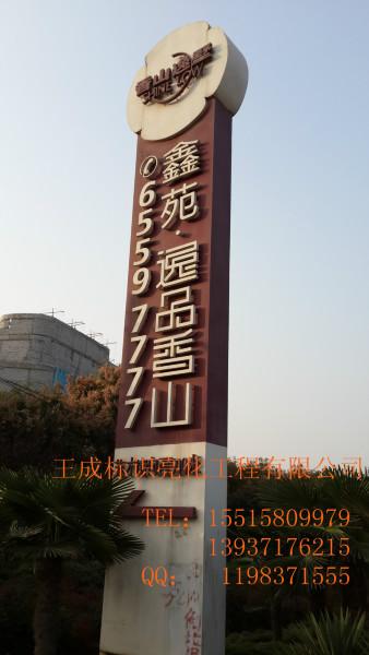 供应2014河南省卢氏县道旗