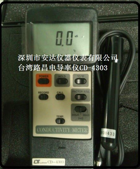 供应台湾路昌CD4303智慧型电导率计图片