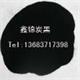 上海炭黑厂家进口炭黑U碳M-100色素炭黑国产炭黑炭黑