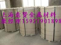 上海市7075超硬铝板厂家供应用于吹塑模的7075超硬铝板