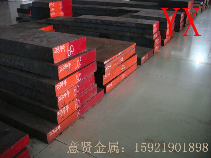 上海市日本日立FDAC厂家供应日本日立FDAC特种压铸模合金钢