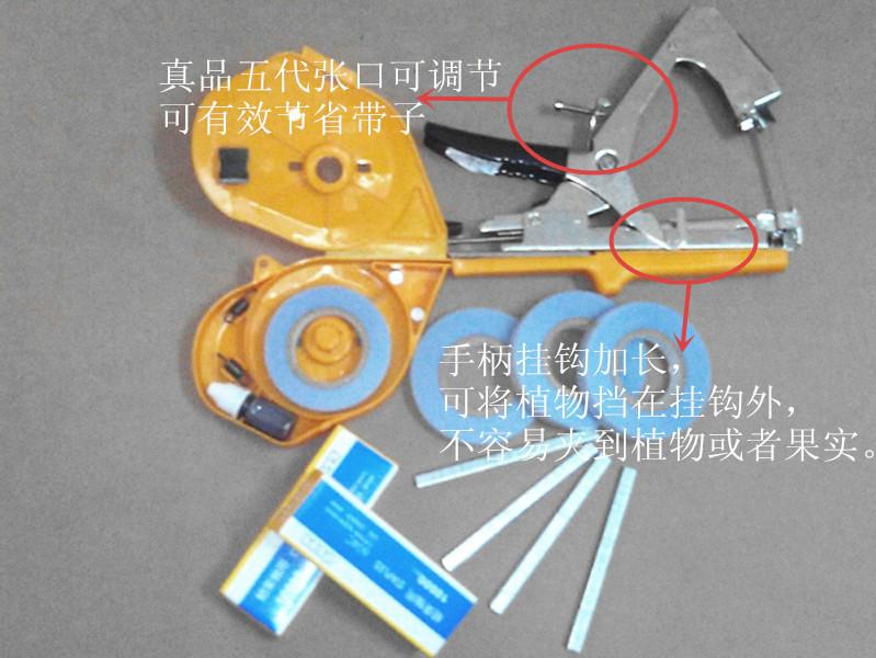 广西省最大的第五代绑枝机带子批发优质绑葡萄枝带子机、绑枝器带子厂家