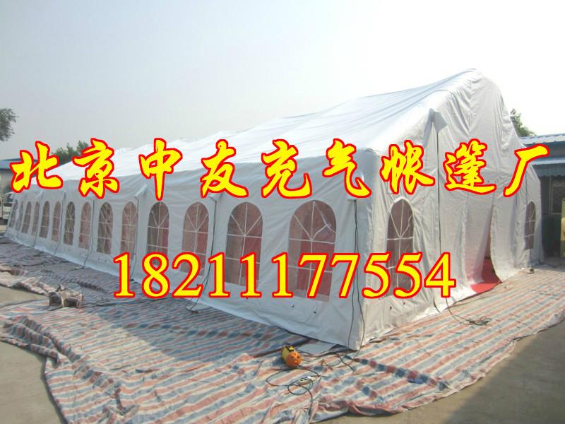 供应山西临汾农村寿礼宴席充气帐篷