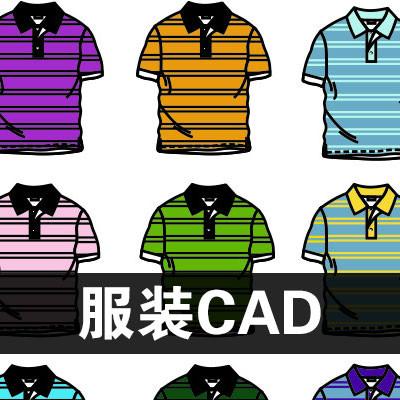 服装CAD培训班 上海服装设计培训 国际领先技术