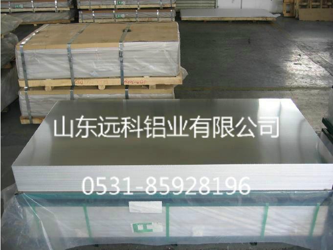 山东厂家生产8011拉伸铝板价格-定制-供应商