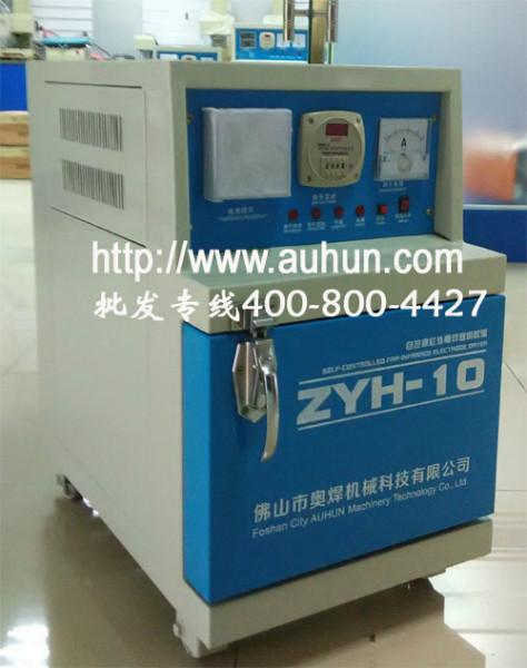 供应广东10公斤电焊条烘干箱报价,远红外焊条烘干箱生产厂