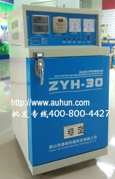 广东海珠远红外电焊条烘干箱供应广东海珠远红外电焊条烘干箱价格