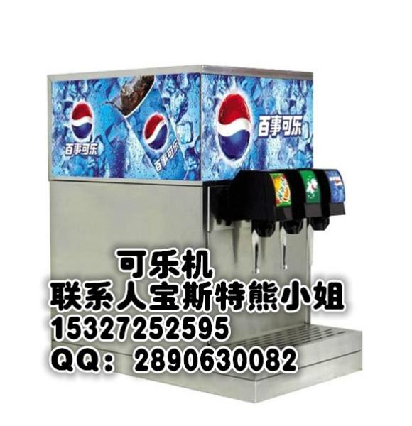 供应咸宁可乐机武汉供应碳酸饮料机