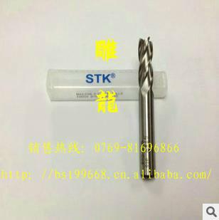 STK铣刀批发