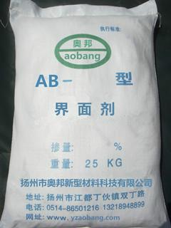 供应AB-JM混凝土界面剂
