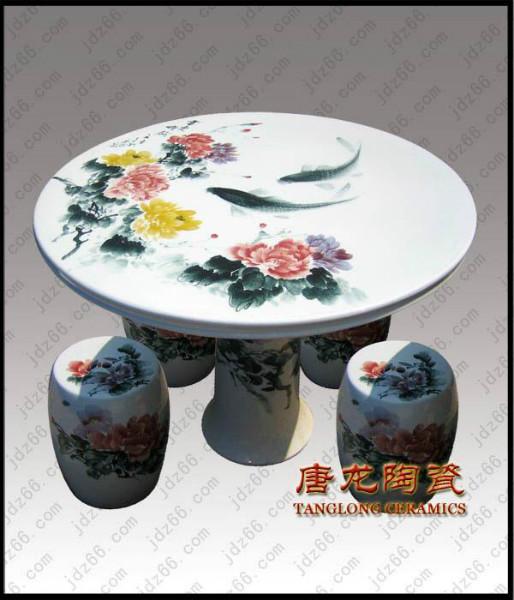 供应阳台摆设陶瓷桌凳　公园摆设陶瓷桌子　居家摆设陶瓷桌子