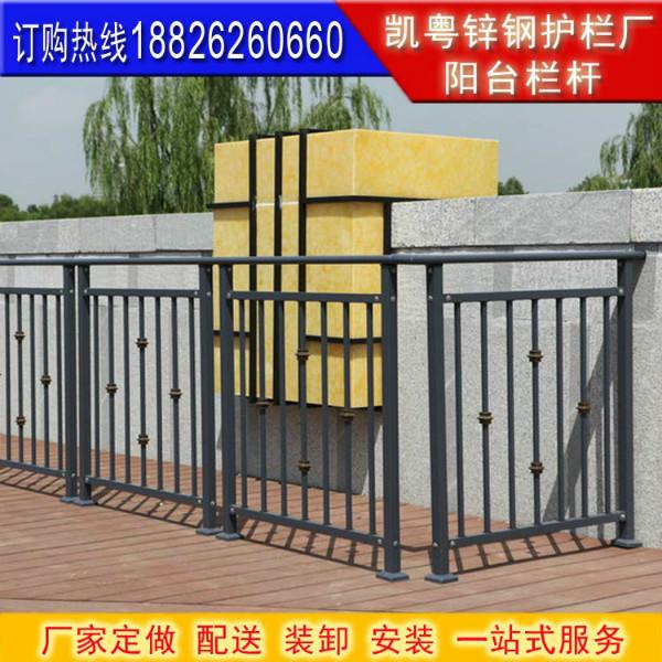 供应梅州锌钢护栏厂家直销梅州带花阳台栏杆定做梅州楼梯扶手款式