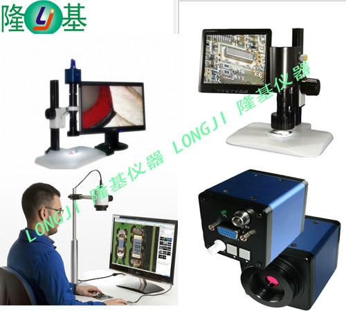 供应LJ-HDX01 DHMI高清视频一体检测显微镜 