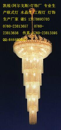 供应青海西藏宁夏楼梯灯黄水晶灯传统灯图片