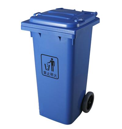 供应240升塑料垃圾桶价格塑料垃圾桶厂家垃圾桶厂家120升垃圾桶厂家