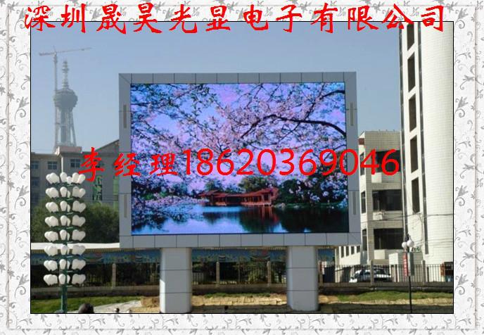 北京p10户外显示屏厂家价格批发