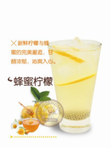 南京柠檬gogo奶茶水吧加盟1批发