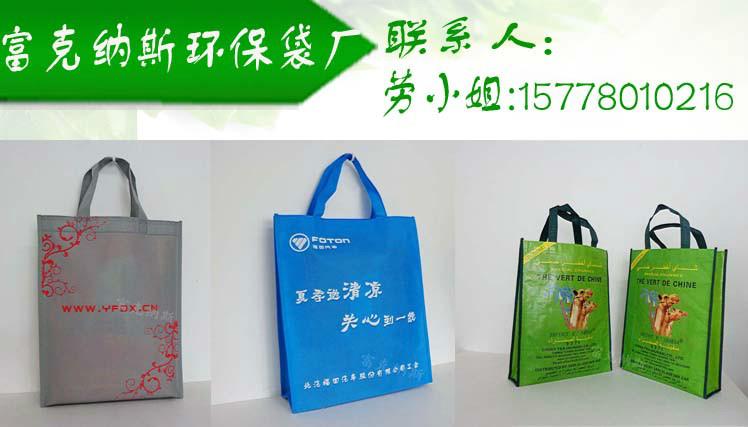 广西袋子厂家，南宁印刷环保袋，广西环保袋厂图片