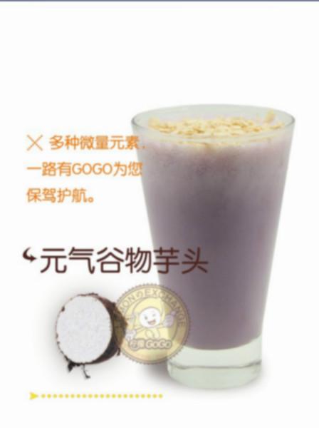 供应南京柠檬果果奶茶水吧加盟公司 免加盟费 530多加盟商 创业选择不会错