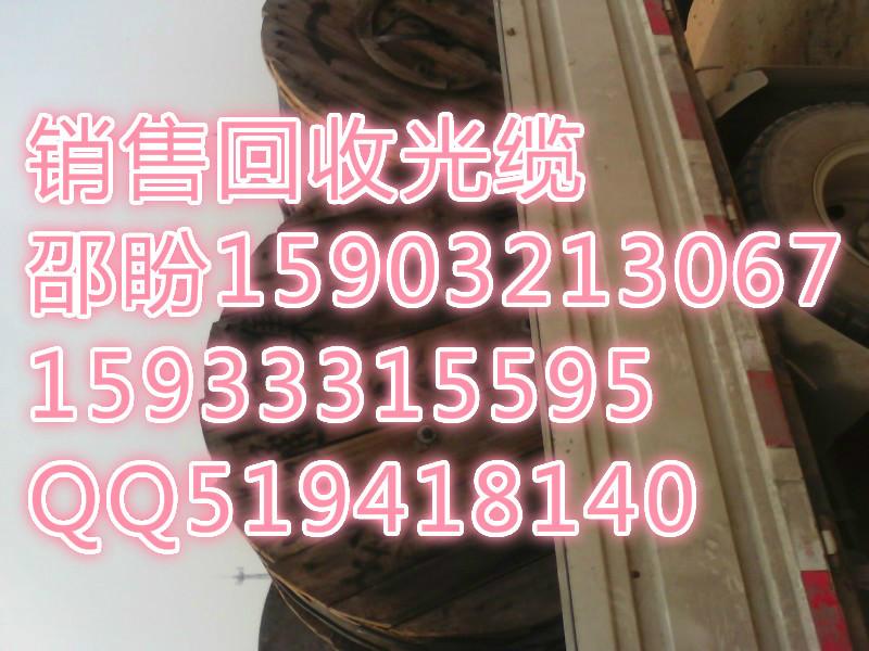 供应辽宁丹东室外单模24芯48芯光缆，辽宁丹东室外多模24芯光缆销售价格