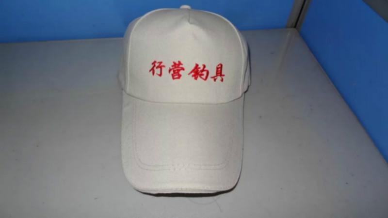 郑州市郑州广告帽定做厂家