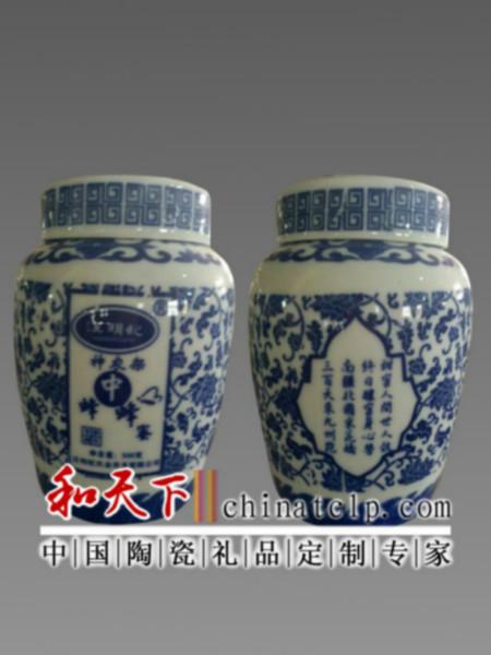 枸杞陶瓷茶叶罐子景德镇包装罐子