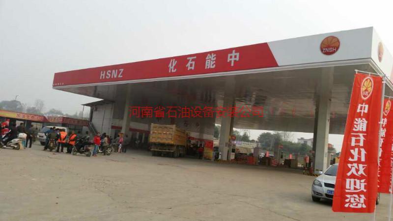 供应河南省加油站工程全方位设计施工服