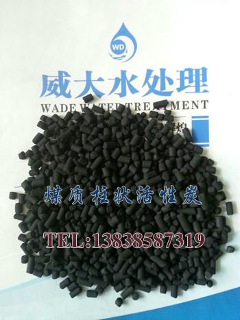 亚甲蓝120高碘值精品煤质柱状活性炭厂家促销