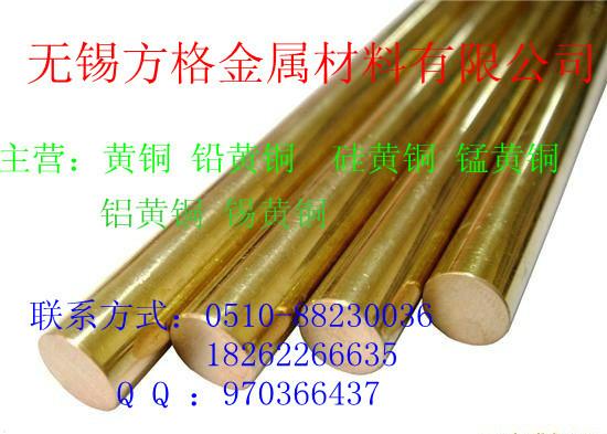 供应HSi80-3硅黄铜/海军耐蚀性硅黄铜