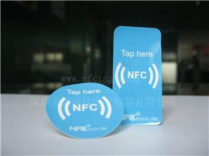 供应NTAG213芯片NFC标签手机全兼容加密标签工厂