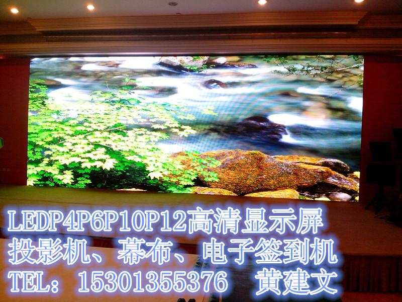 供应北京低价出租50寸液晶电视 低价出租液晶电视
