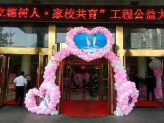 供应惠州江北宝宝宴布置，惠州婚礼布置，惠州生日气球布置，惠州江北气球拱门