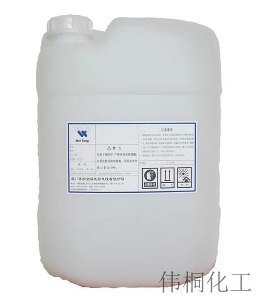 WT-606水性防锈剂批发