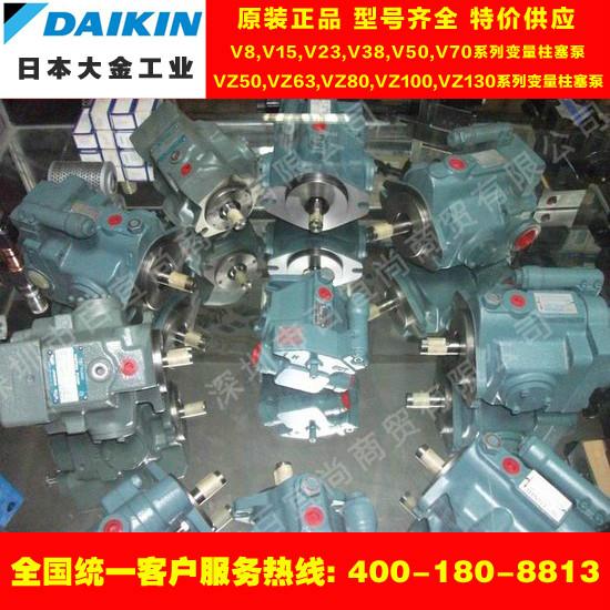 供应日本原装进口大金液压油泵配件 现货daikin泵蕊 一年保修