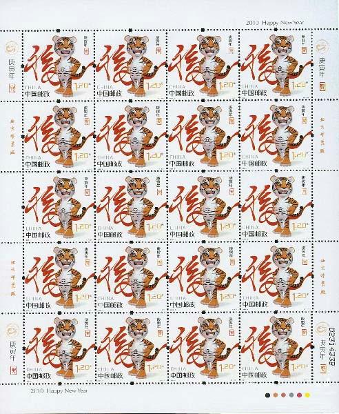高价收售十二生肖邮票藏品批发