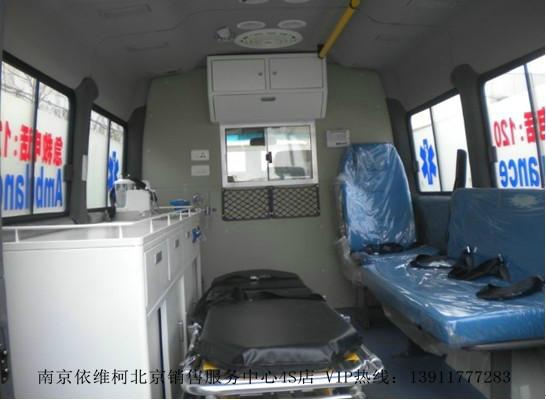 南京依维柯运输型救护车供应南京依维柯运输型救护车