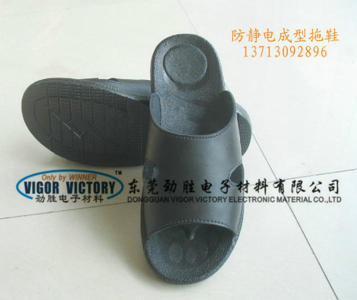 厂家生产防静电pvc拖鞋 纯胶质永久防静电.防静电鞋 工作鞋 拖鞋