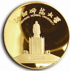 供应西安纯金纪念币  西安金币设计定制  金币销售厂家 西安十四运纯金纪念币定制图片