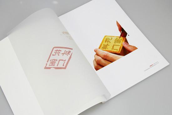 供应济南画册设计与印刷形象墙制作