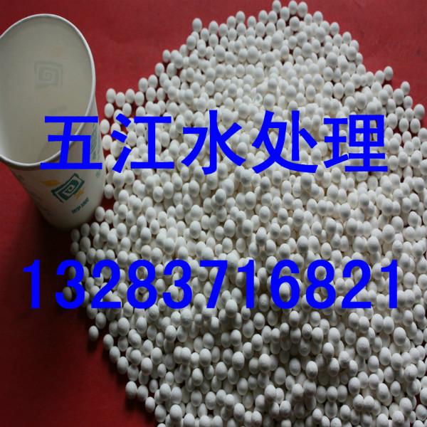 供应干燥剂活性氧化铝价格 黑龙江厂家直销高品活性氧化铝球
