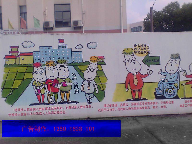供应上海消防类墙体彩绘