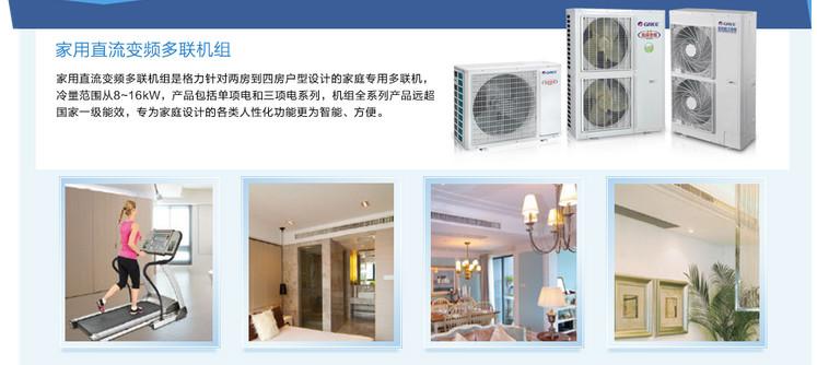 供应郑州城市综合体中央空调，郑州城市综合体中央空调报价图片