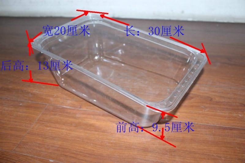 供应用于收纳盛放的超低价淘裕PET透明盒价休闲食品盒
