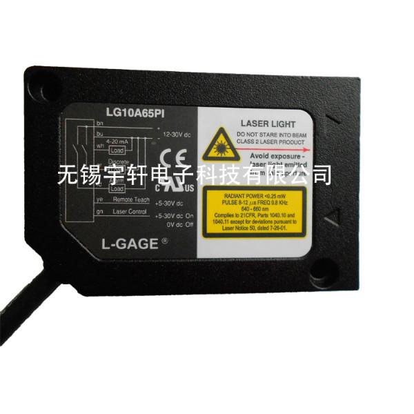 【批发供应】邦纳激光测距传感器LG10A65PI  高精度