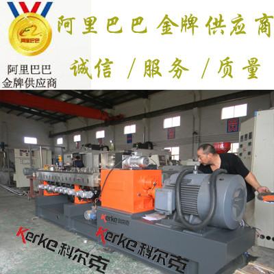南京市SHJ75双螺杆挤出机组塑料造粒机厂家