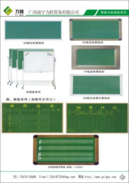 供应教学双模式玻璃白板推拉板黑板